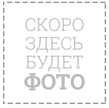 Иванов Иван Иванович.
