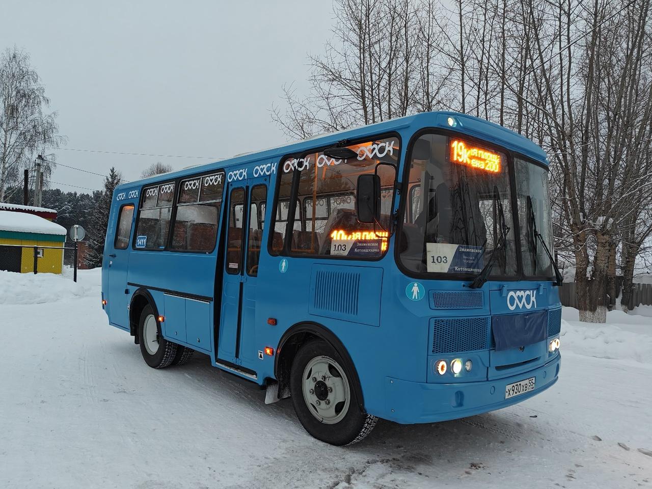 Знаменский автопарк пополнился новым транспортом.