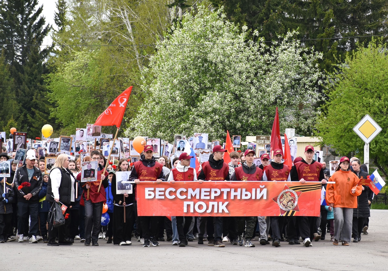 В районе завершились мероприятия, посвященные 80-ой годовщине Великой Победы.
