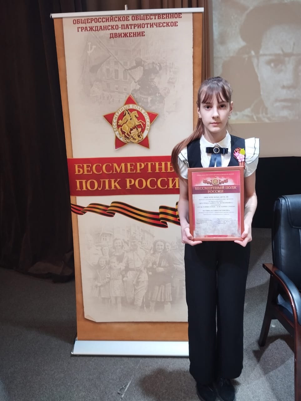 Знаменские школьники - победители творческих работ «Без срока давности. Дети и война».