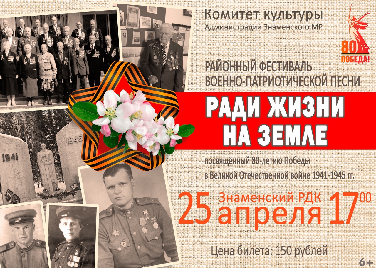 Приглашаем на концерт!.