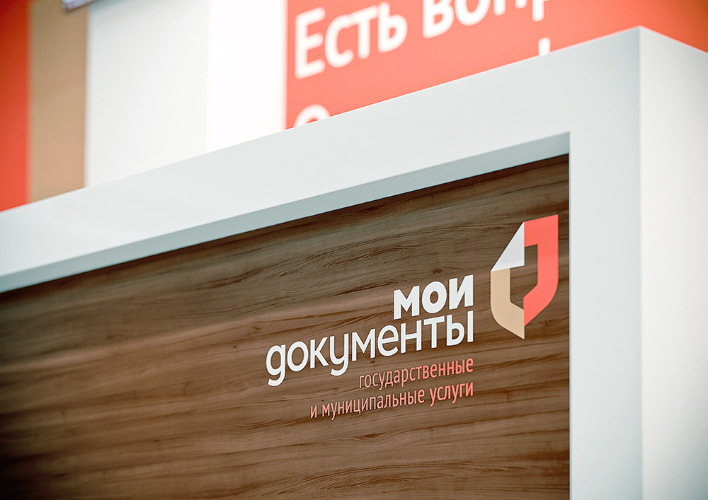 Государственная услуга по проставлению апостиля.
