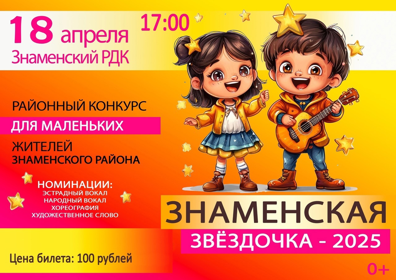 Приглашаем на концерт!.