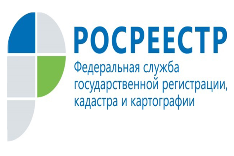 Участники СВО и члены их семей могут воспользоваться льготными услугами Росреестра.