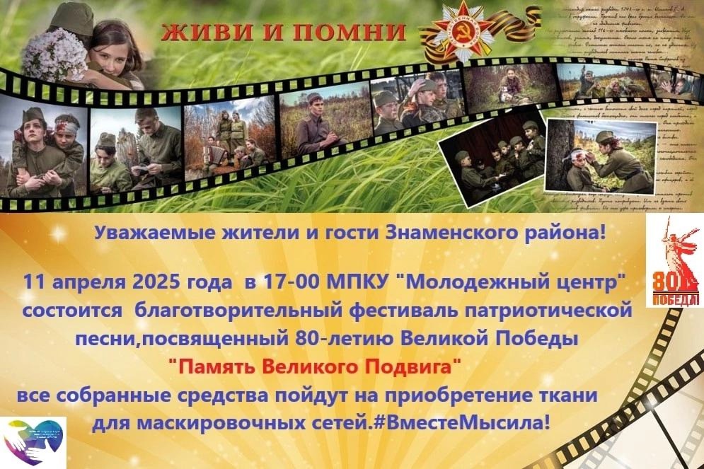 Приглашаем на концерт!.