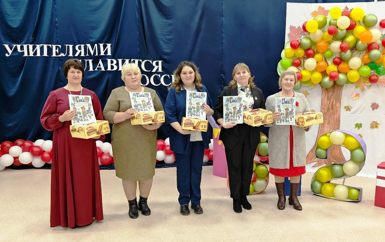 В Знаменском состоялся Слет педагогических династий.