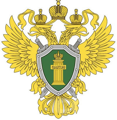 По инициативе Омской транспортной прокуратуры диплом об образовании признан недействительным.
