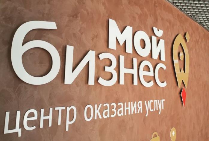 В Омске пройдут консультации по мерам финансовой поддержки. В Омске пройдут консультации по мерам финансовой поддержки.