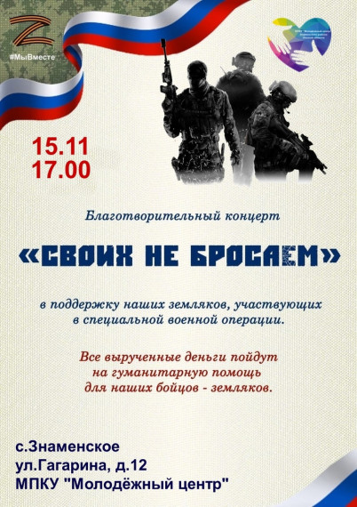 Приглашаем на концерт!. Приглашаем на концерт!.
