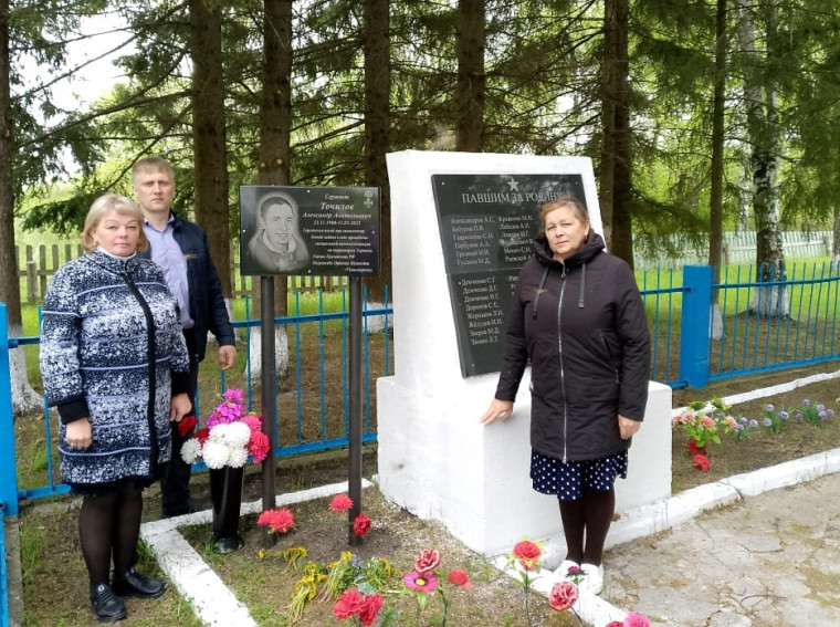 В поселке Усть-Шиш состоялось открытие памятной доски в честь земляка. В поселке Усть-Шиш состоялось открытие памятной доски в честь земляка.